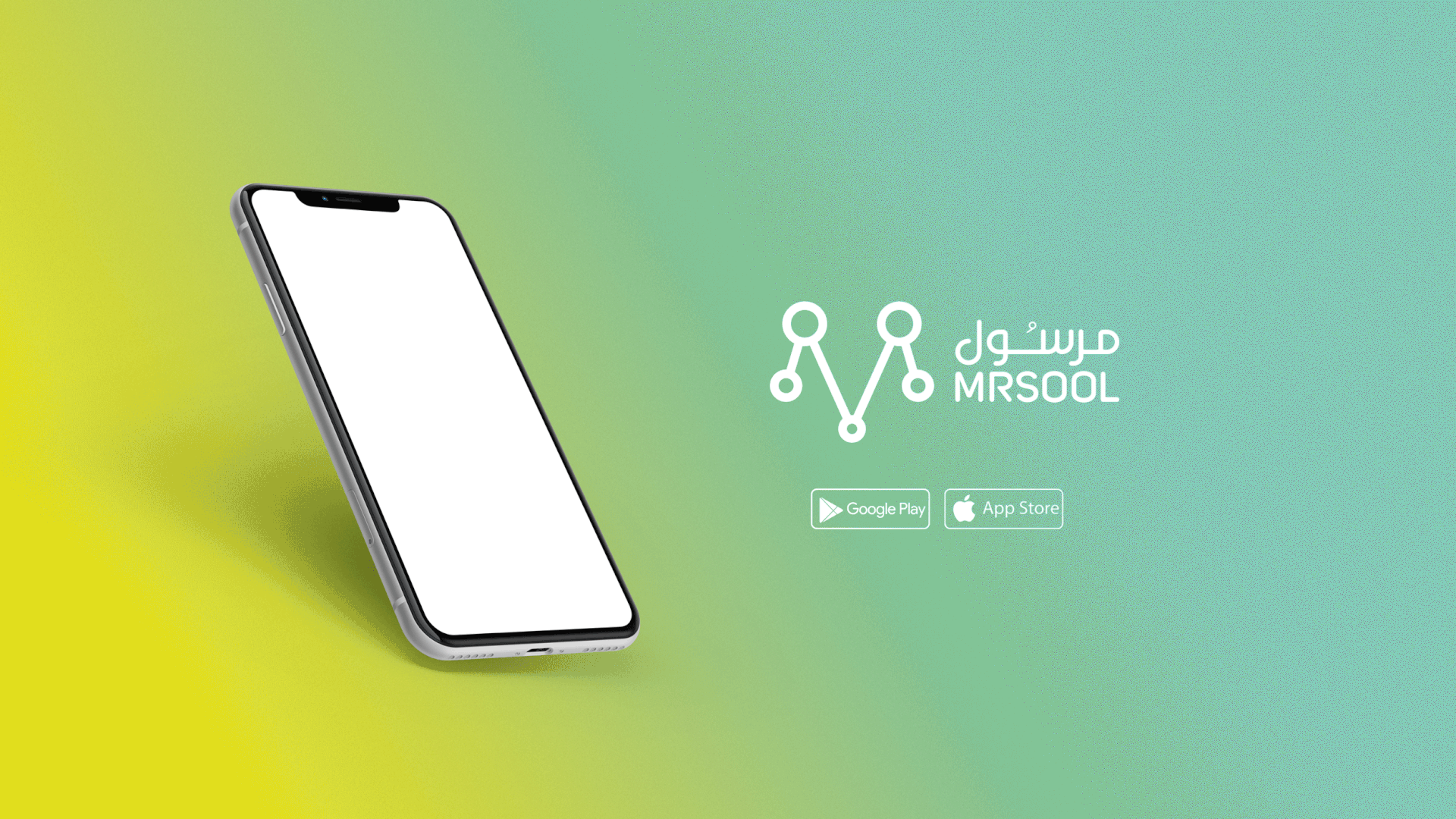 How Much Does It Cost to Build An App Like Mrsool?
